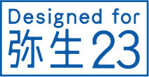 Designed for 弥生
