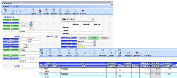 見積作成＆見積管理＆実行予算