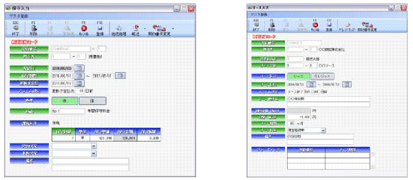 保守管理オプション＆リース管理オプションで更に便利に!!期限管理が可能!